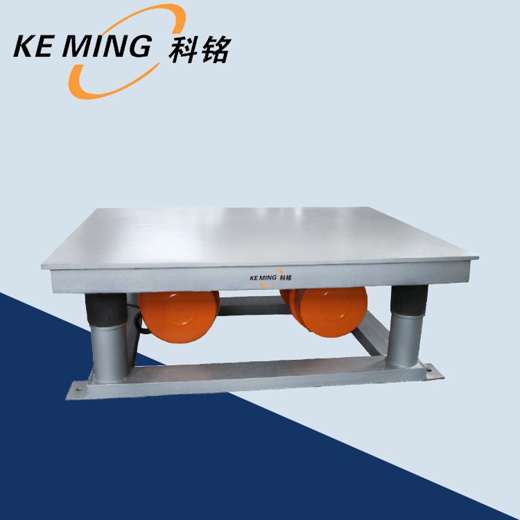 振實(shí)臺(tái)