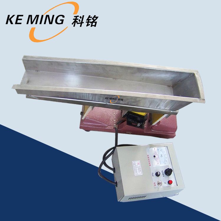 GZV電磁給料機(jī)