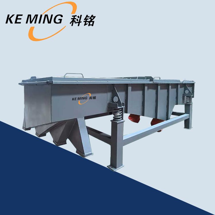 1540直線振動(dòng)篩