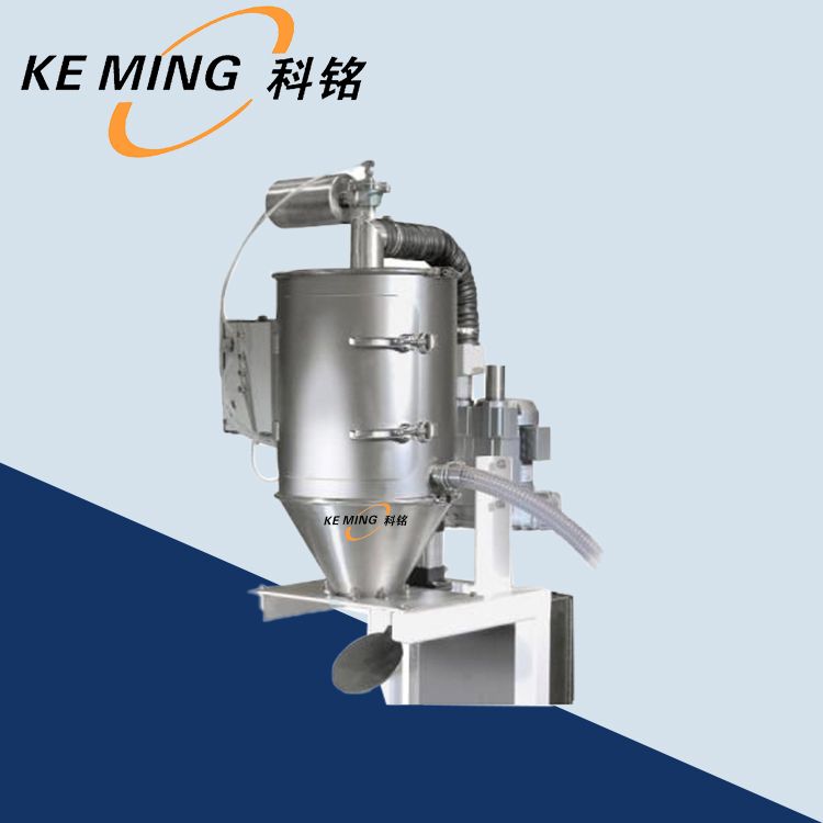 粉體真空上料機(jī)
