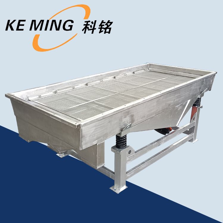 直線振動(dòng)篩