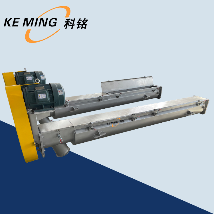 水冷螺旋輸送機(jī)