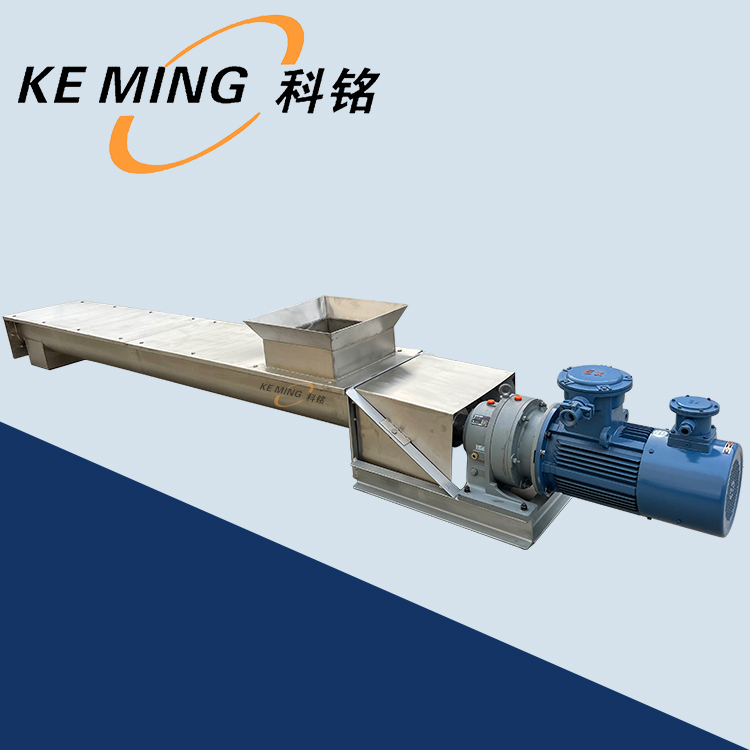 U型螺旋輸送機(jī)