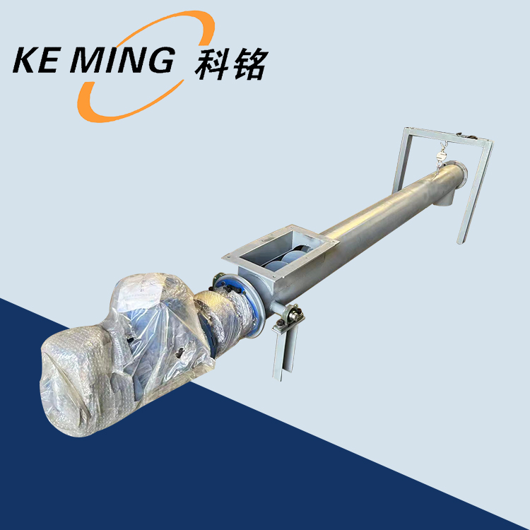 粉體管式螺旋輸送機(jī)