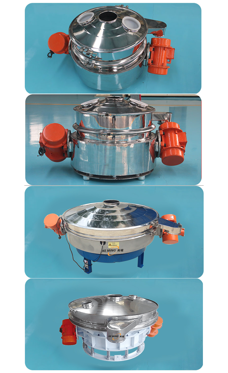 直排篩產品實拍