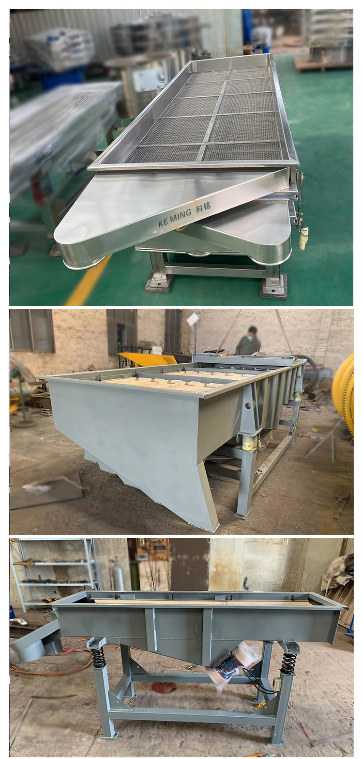 直線篩750_05-基木魚落地頁-1