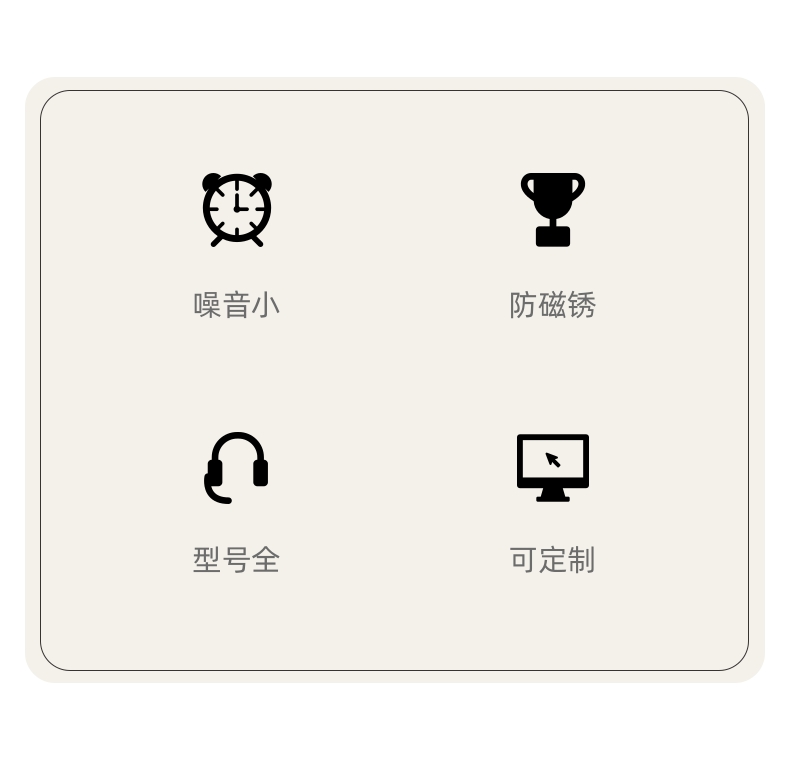 泥漿篩詳情頁_2